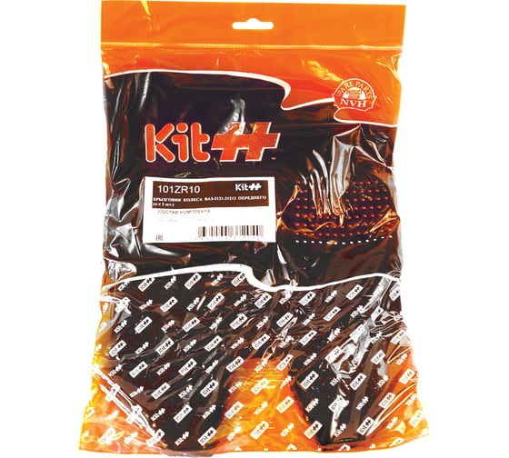Передние брызговики KIT++ ВАЗ-2121-21213 к-т 2 шт. 101ZR10