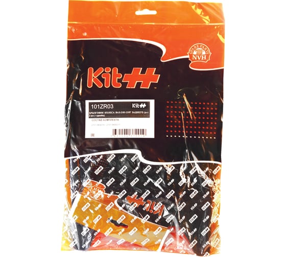 Задние брызговики KIT++ ВАЗ-2101-2107 к-т 2 шт.+ крепёж 101ZR03
