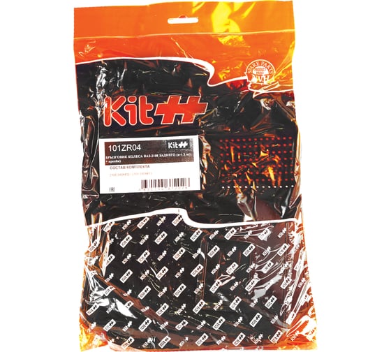 Задние брызговики KIT++ ВАЗ-2108 к-т 2 шт. + крепёж 101ZR04