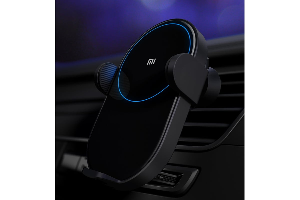 Автомобильное зарядное устройство Xiaomi Mi 20W Wireless Car Charger  GDS4127GL - выгодная цена, отзывы, характеристики, фото - купить в Москве и  РФ