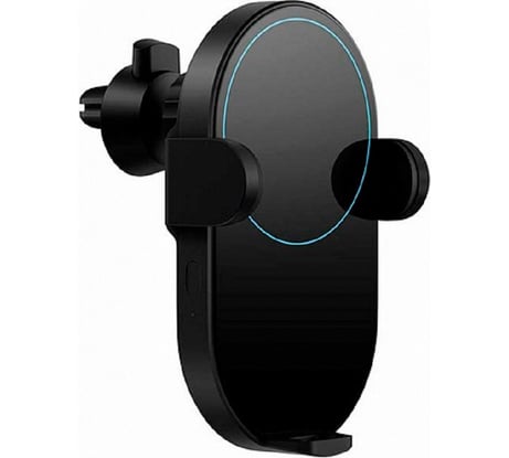 Автомобильное зарядное устройство Xiaomi Mi 20W Wireless Car Charger GDS4127GL