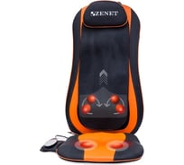 Накидка массажная ZENET ZET-854