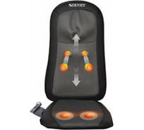 Массажная накидка ZENET ZET-830