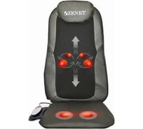 Массажная накидка ZENETZET-832