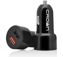 Универсальное автомобильное зарядное устройство CROWN CMCC-3042F CM000002081