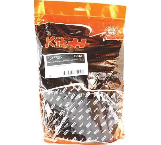 Задние брызговики KIT++ ВАЗ-2110 к-т 2 шт. 101ZR05