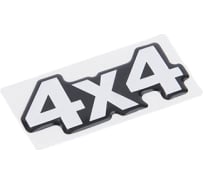 Наклейка UAZ УАЗ 4х4 3151958212504