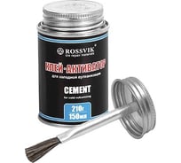 Клей-активатор ROSSVIK 150 мл/210 г, банка с кистью K.015.K.1