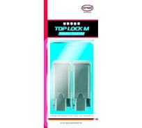 Адаптеры для щеток c верхним замком Heyner TL M 2 шт 300 930