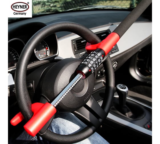 Блокировщик руля кодовый замок Heyner 850100