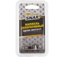 Колпачки для нипеля Golden Snail GS9016