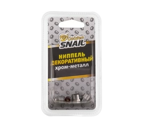 Колпачки для нипеля Golden Snail GS9016