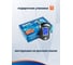 Алкотестер AutoExpert Дельта АТ-300 11