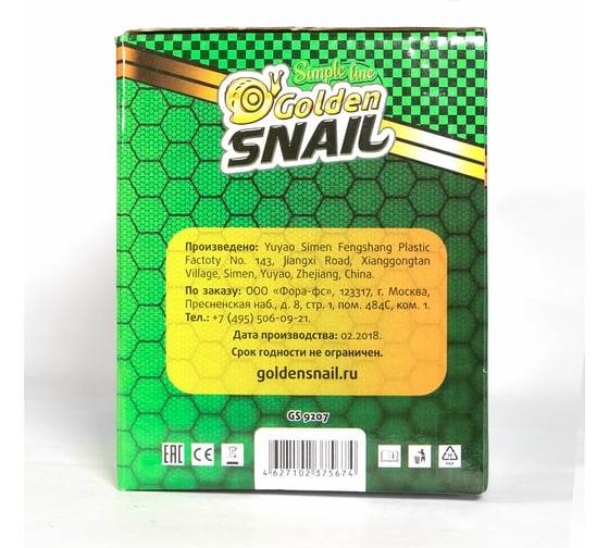 Автомобильный пылесос Golden Snail 12V GS9207