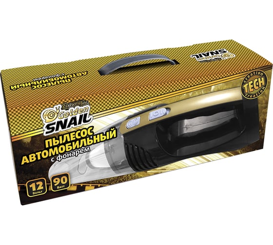 Автомобильный пылесос Golden Snail с фонарем GS9208