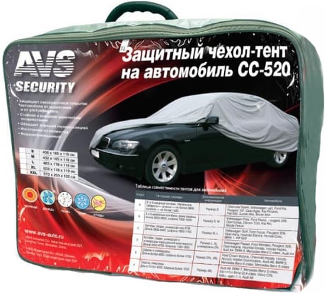 Водонепроницаемый защитный чехол-тент на автомобиль AVS СС-520 3XL 533х178х119см 43419