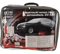 Водонепроницаемый защитный чехол-тент на автомобиль AVSСС-520 XL 482х178х119см 43417