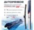 Щетка стеклоочистителя гибридная AVTOPRIBOR HYBRID+ 650 мм 252.5215900-0126 2