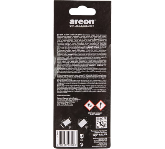 Ароматизатор Areon "SEX DRIVE" New Car SDR03