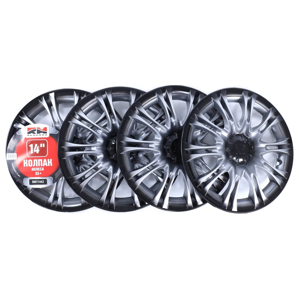 Колпак R14 "S" колесного диска (штампованный диск) "MB" (серый) GROAL PLYUS