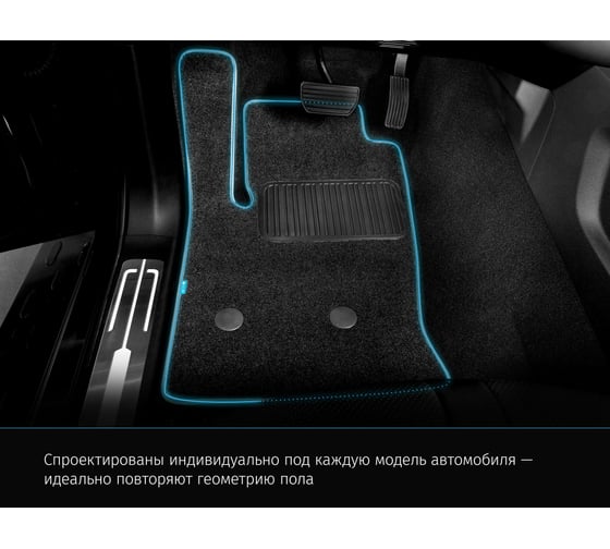 Коврики в салон Klever Premium FAW J6 2023-, самосвал, (текстиль), 2шт. (текстиль) / ФАВ Джей 6 KLEVER0306201922110kh
