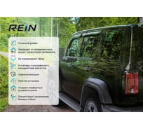 Дефлектор окон REIN DAF XG тягач 2022-, накладной, прозрачный / Даф REINWV1263