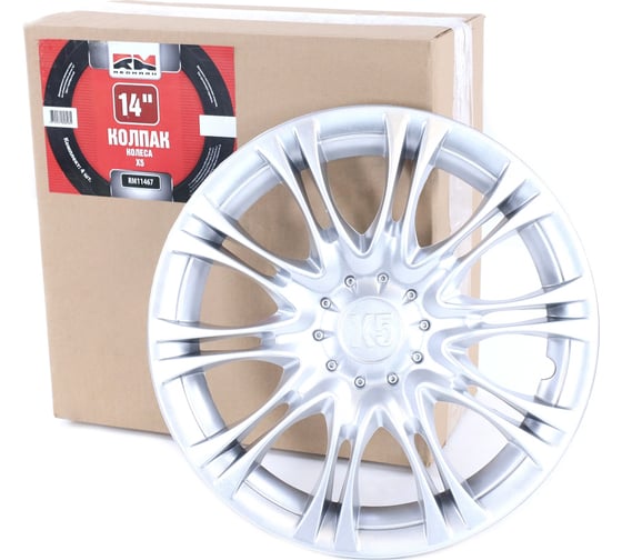 Колпак колеса REDMARK R14 X5 к-т 4 шт в коробке RM11467