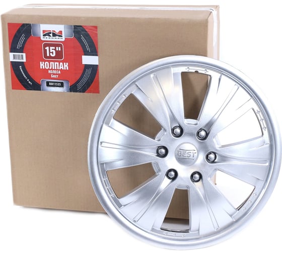 Колпак колеса REDMARK R15 Бест к-т 4 шт (в коробке) RM11535