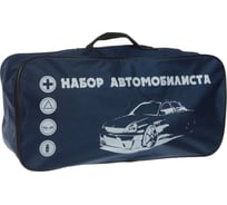 Набор автомобилиста AVANTA Autofamily AFEK.AVANT.01