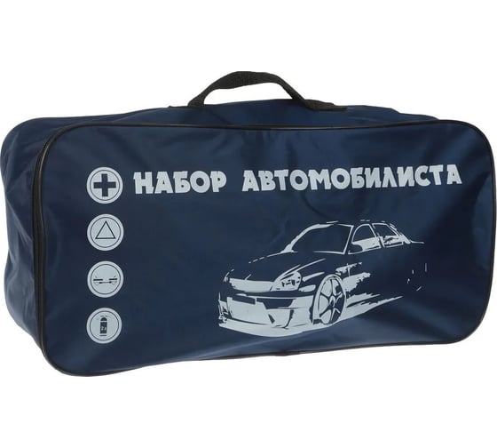 Набор автомобилиста AVANTA Autofamily AFEK.AVANT.01