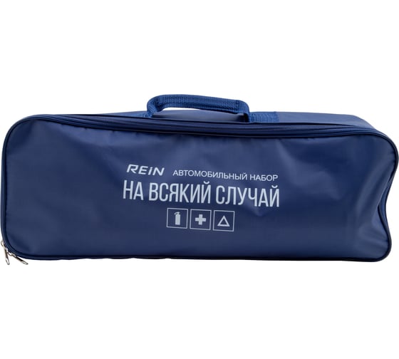 Набор автомобилиста Rein На всякий случай AFEK.DRZHN.01