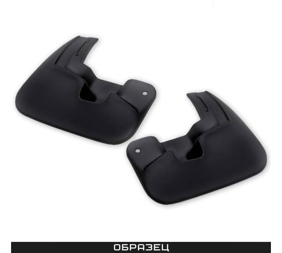 Передние брызговики FROSCH подходят для JAC J7 I 2020 - 2 шт.(optimum) в пакете / Джак NLF.A66481.F1 1