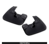 Передние брызговики FROSCH подходят для SWM G01F 2023 - 2 шт.(optimum) в пакете / СВМ Джи 01Ф NLF.AN0643.F3