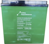 Тяговый гелевый аккумулятор Завод подъемников fcdg6-250af 6v 250ah 00-0000012