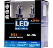 Светодиодная лампа KOITO 12 V, LED HB3 14W комплект 2 шт арт. P213KWT 128677