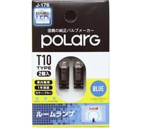 Светодиодная лампа KOITO 12 V, LED T10 комплект 2 шт арт. P2914B 1723915