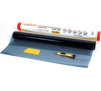 Тонировочная пленка GARDE CHARCOAL 0,5x3 м, 50% G50308