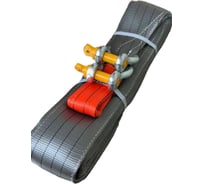 Трос буксировочный текстильный Строп-Стор 120 мм, 28 т, 10 м, скоба-скоба S100226