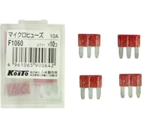 Предохранители KOITO F1060 кратность 10 шт 116694