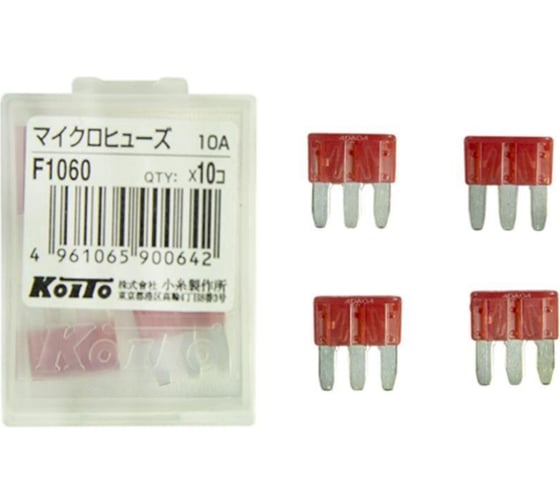 Предохранители KOITO F1060 кратность 10 шт 116694 1