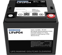 Аккумулятор CHALLENGER 12в 60Ач тяговый LiFePO4 для ИБП, лодок 12V 60Ah LFP