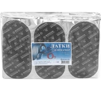 Овальные латки ROSSVIK О7 70х150 мм, 50 шт. пакет НФ-00000241