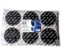 Круглые латки ROSSVIK Ф72 мм, 100 шт. пакет НФ-00000261