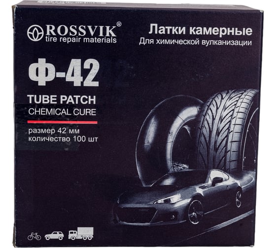 Круглые латки ROSSVIK Ф42 мм, 100 шт. коробка НФ-00000245