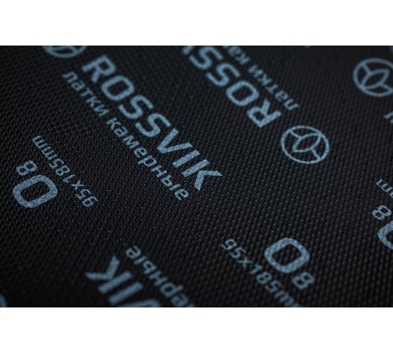 Овальные латки ROSSVIK О8 95х185 мм, 20 шт. коробка O.8.K.20.