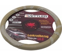 Оплетка на руль VETTLER KOMFORT M 37-38 см, 2108-15, винил, Бежевый MLA2beige