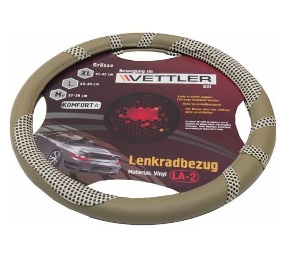 Оплетка на руль VETTLER KOMFORT M 37-38 см, 2108-15, винил, Бежевый MLA2beige 1
