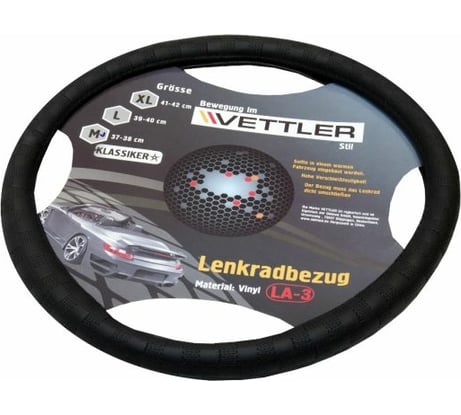 Оплетка на руль VETTLER KLASSIKER XL 41-42 см, Газель винил Черный XLLA3black