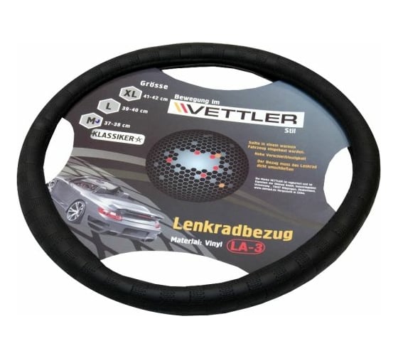 Оплетка на руль VETTLER KLASSIKER XL 41-42 см, Газель винил Черный XLLA3black