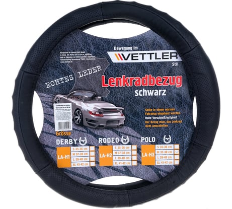 Оплетка на руль VETTLER POLO M 37-38 см, 2108-15, натуральная кожа, Черный MLAH3black